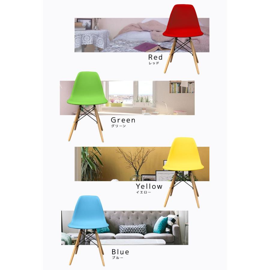 イームズチェア 4脚セット ダイニングチェア リプロダクト DSW eames シェルチェア 椅子 イス ジェネリック家具 北欧｜pickupplazashop｜33