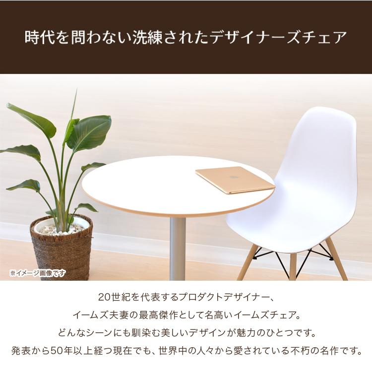 ダイニングチェア 1脚 不朽の名作 イームズチェア リプロダクト Dsw Eames シェルチェア 椅子 イス ジェネリック家具 北欧 Fga0100 Pickupplazashop 通販 Yahoo ショッピング