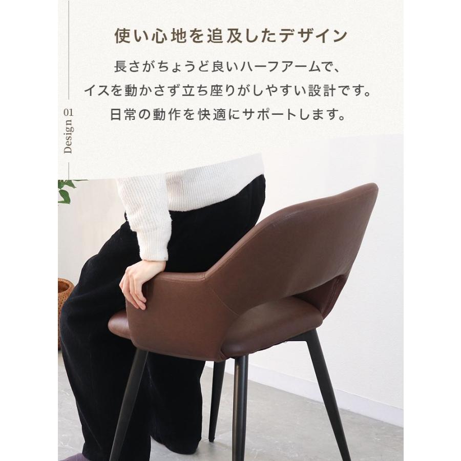 WEIMALL（ウェイモール） ダイニングチェア 4脚セット おしゃれ 北欧