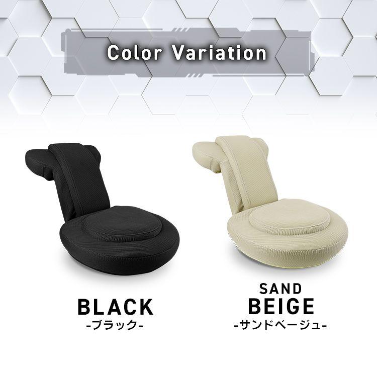 【無限工房 】かに座椅子 ローチェア 腰痛対策 座椅子 肘掛け 和室 メッシュ WEIMALL（ウェイモール） 座椅子 1人掛け 腰痛対策 おしゃれ