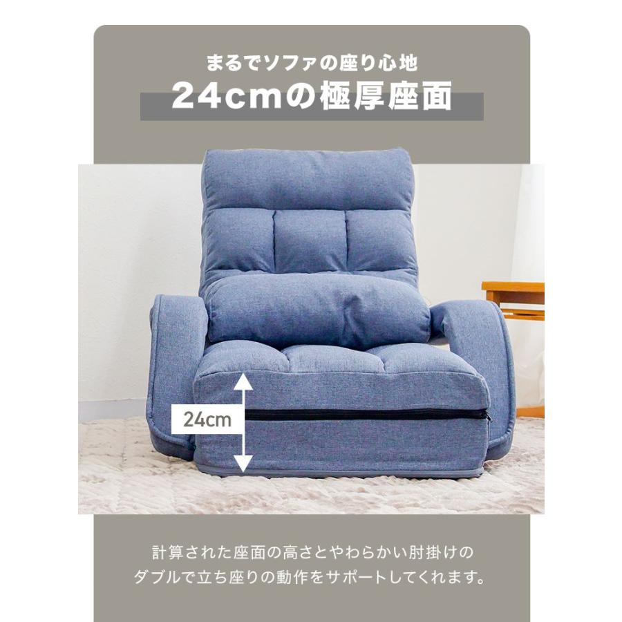 WEIMALL（ウェイモール） 座椅子 1人掛け 腰痛対策 ハイバック