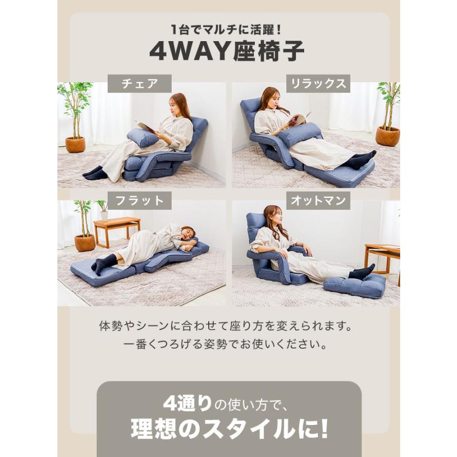 WEIMALL（ウェイモール） 座椅子 コンパクト 1人掛け 腰痛対策