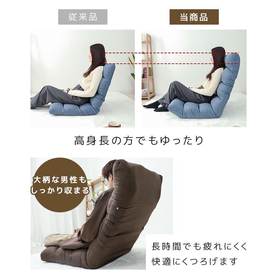 座椅子 コンパクト ハイバック リクライニング ソファー 座いす 一人掛けソファ KOYO製 日本製｜pickupplazashop｜14