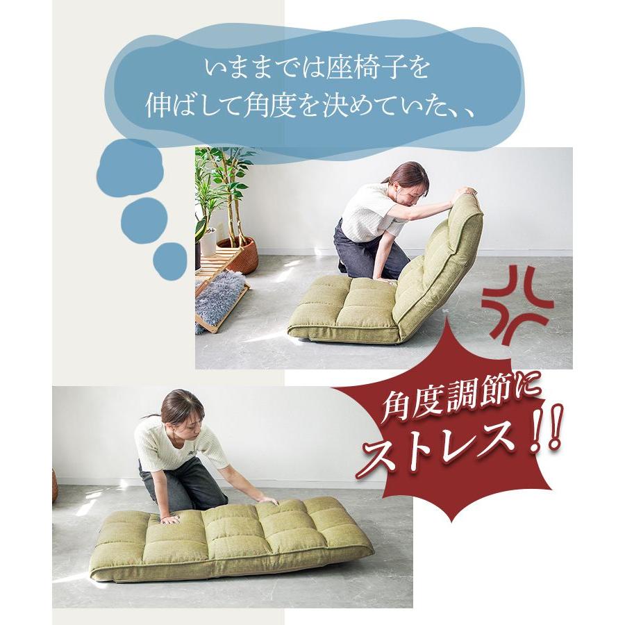 座椅子 1人掛け 腰痛対策 ハイバック おしゃれ レバー式 リクライニングチェア ソファーベッド コンパクト 折りたたみ 座いす 座イス_6