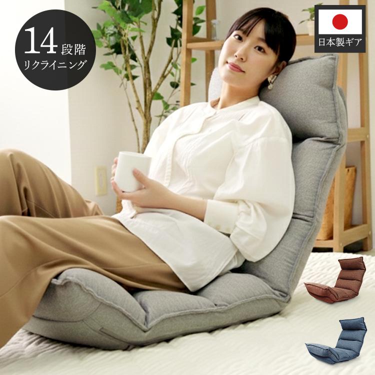 通販生活 楽座椅子 カタログハウス 低座椅子 腰痛 姿勢 グレー チェア イス 通販生活 楽座椅子 カタログハウス 低座椅子 腰痛 姿勢 グレー チェア