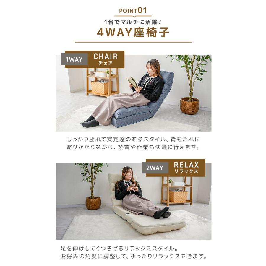 PUレザー 4WAY座椅子　リクライニング　ローソファ　1人掛けソファ WEIMALL（ウェイモール） 座椅子 1人掛け おしゃれ リクライニング