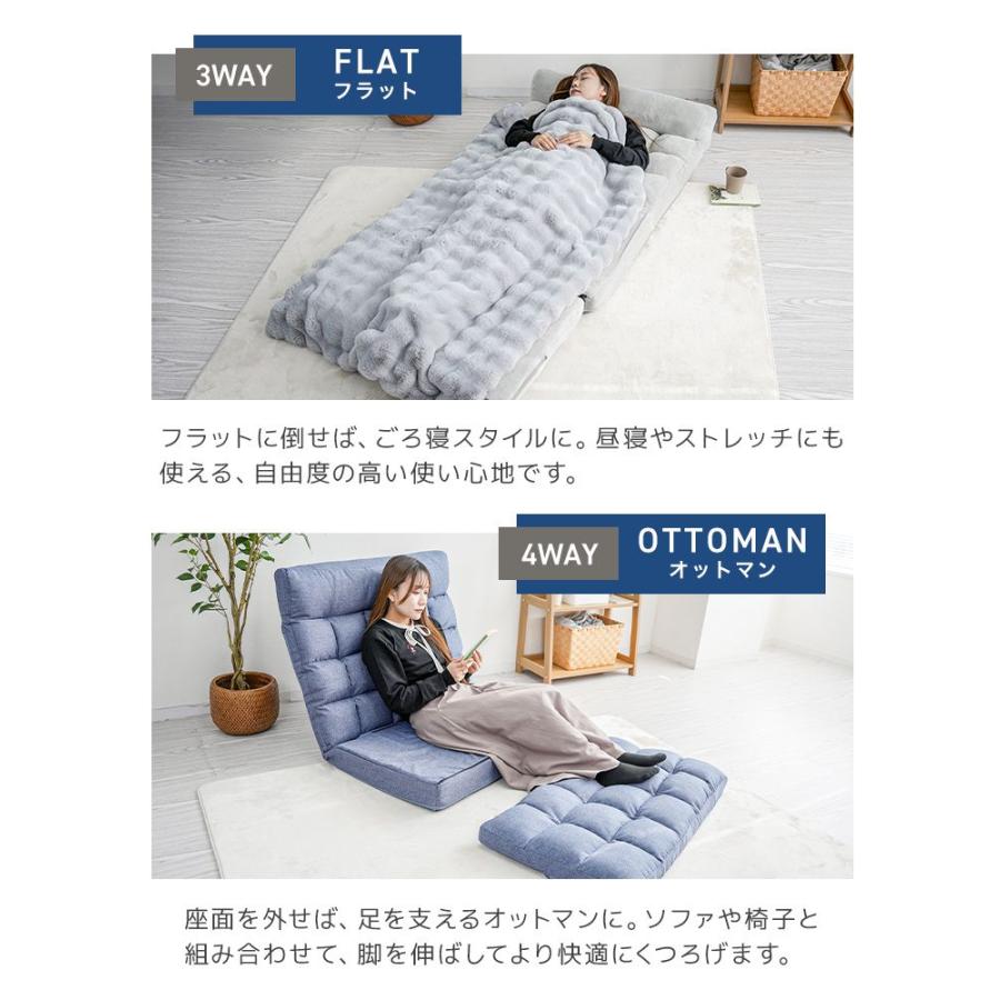 WEIMALL（ウェイモール） 座椅子 おしゃれ 一人掛け ハイバック
