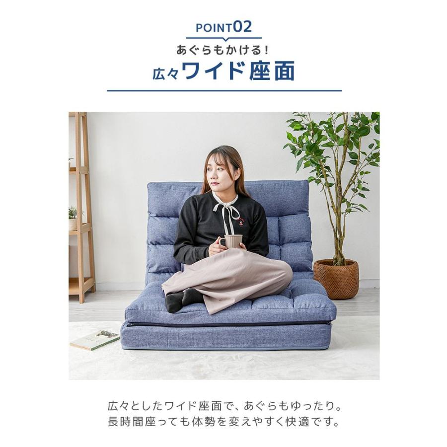 WEIMALL（ウェイモール） 座椅子 おしゃれ 一人掛け ハイバック