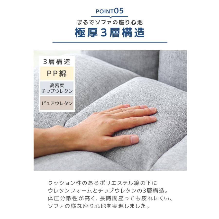 WEIMALL（ウェイモール） 座椅子 おしゃれ 一人掛け ハイバック