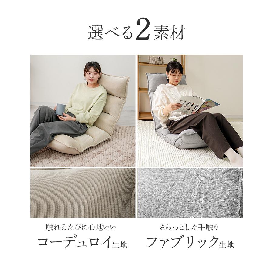 座椅子　飲食店で使用　6脚 WEIMALL（ウェイモール） 座椅子 1人掛け ハイバック おしゃれ 座椅子