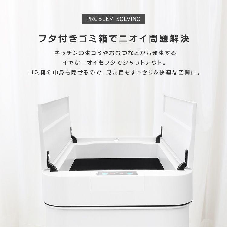 ゴミ箱 45リットル対応 おしゃれ キッチン 自動開閉 蓋付き 自動開閉 45l インテリア 上開き シンプル センサー付き 縦型 長方形｜pickupplazashop｜06