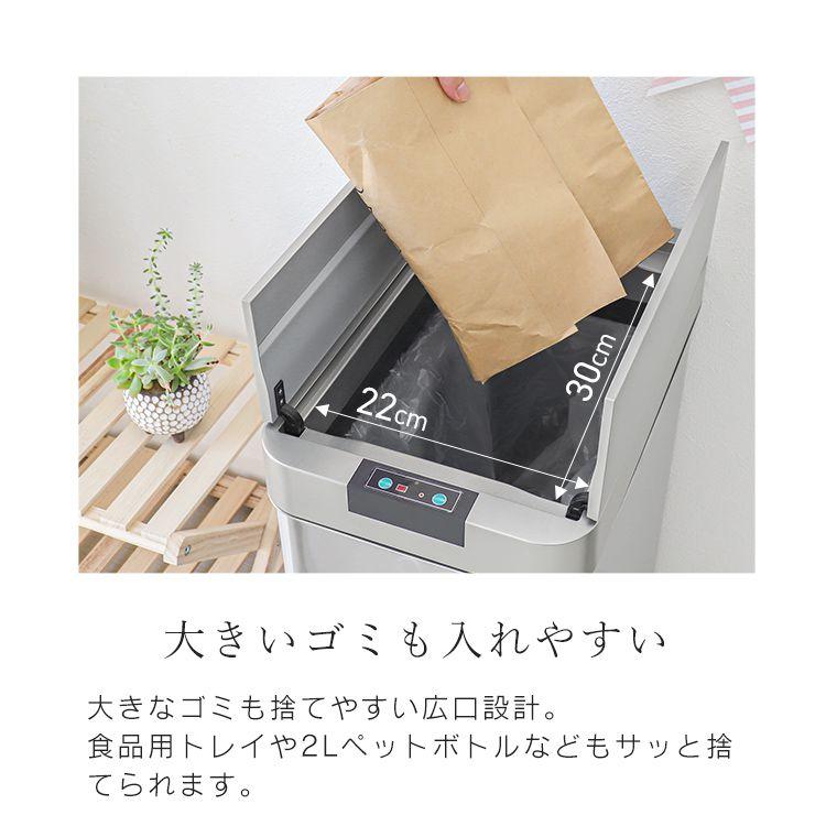 ゴミ箱 45リットル対応 おしゃれ キッチン 自動開閉 蓋付き 自動開閉 45l インテリア 上開き シンプル センサー付き 縦型 長方形｜pickupplazashop｜13