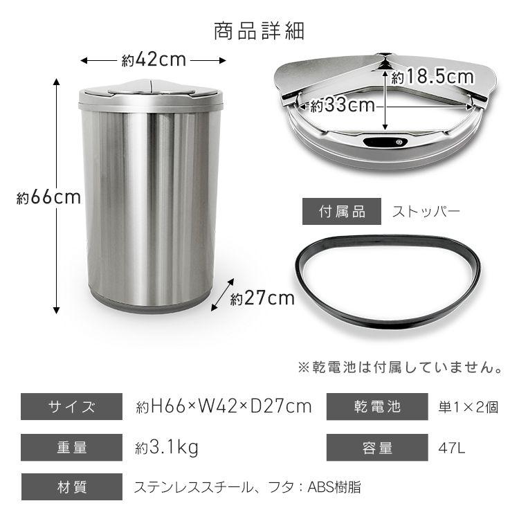 ゴミ箱 45リットル 自動開閉 キッチン用ゴミ箱 横スライド スリム おしゃれ 47L 大容量 センサー 45L ダストボックス 全自動 横開閉｜pickupplazashop｜18