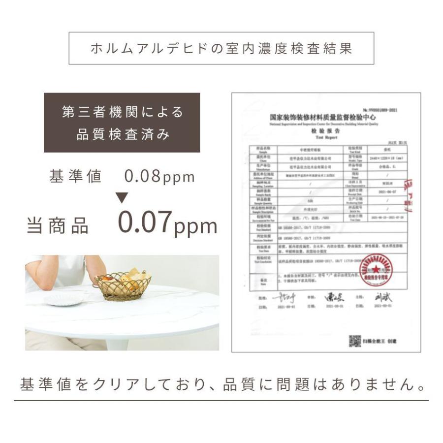 テーブル 80cm おしゃれ カフェテーブル 木目 大理石 丸テーブル リビングテーブル ラウンドテーブル ダイニングテーブル 北欧 | WEIMALL | 13