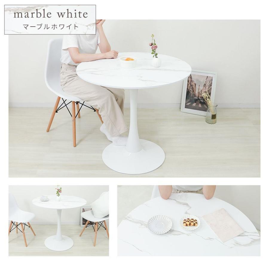 丸テーブル、カフェテーブル80×80×73cm大理石柄 丸テーブル、カフェテーブル80×80×73cm大理石柄 楽天市場