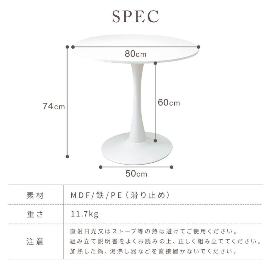 テーブル 80cm おしゃれ カフェテーブル 木目 大理石 丸テーブル リビングテーブル ラウンドテーブル ダイニングテーブル 北欧 | WEIMALL | 19