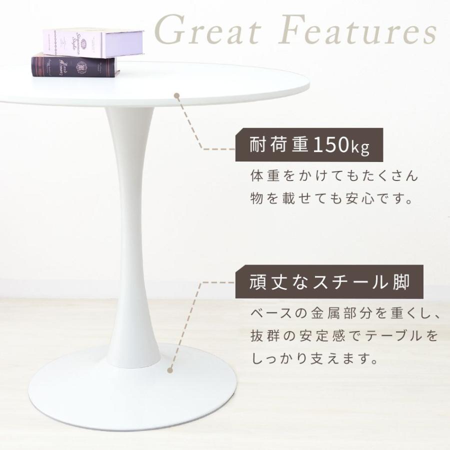 テーブルセット 3点セット 2人用 80cm おしゃれ カフェテーブル 木目 大理石 丸テーブル リビングテーブル ラウンドテーブル | WEIMALL | 10