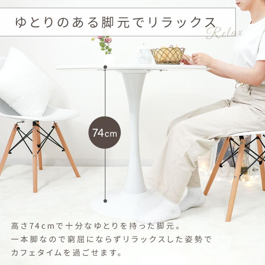 テーブルセット 3点セット 2人用 80cm おしゃれ カフェテーブル 木目 大理石 丸テーブル リビングテーブル ラウンドテーブル | WEIMALL | 09