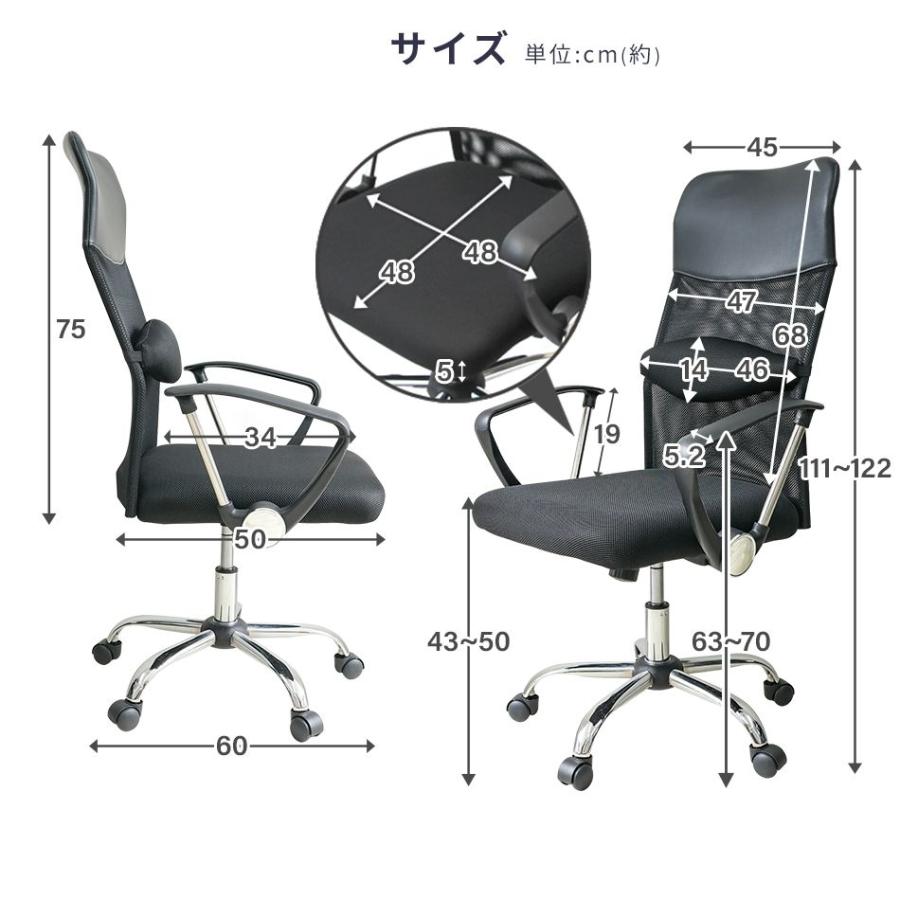 WEIMALL（ウェイモール） オフィスチェア 椅子 デスクチェア オフィス 