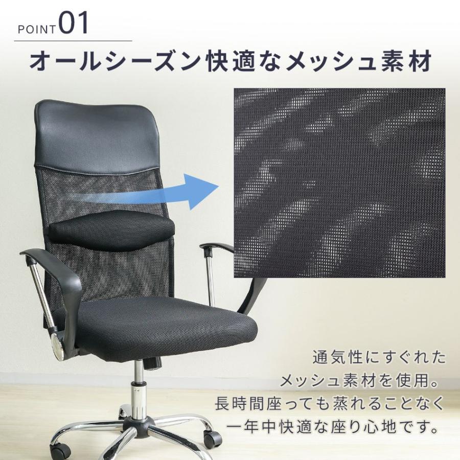 WEIMALL（ウェイモール） オフィスチェア 椅子 デスクチェア オフィス