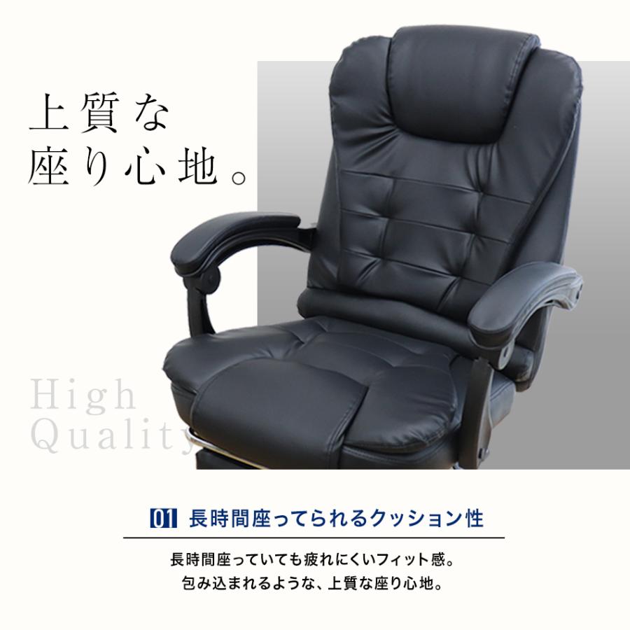 オフィスチェア チェア パーソナルチェア ふんわりクッション 社長椅子 肘置き WEIMALL オフィスチェア 椅子 デスクチェア オフィスチェアー