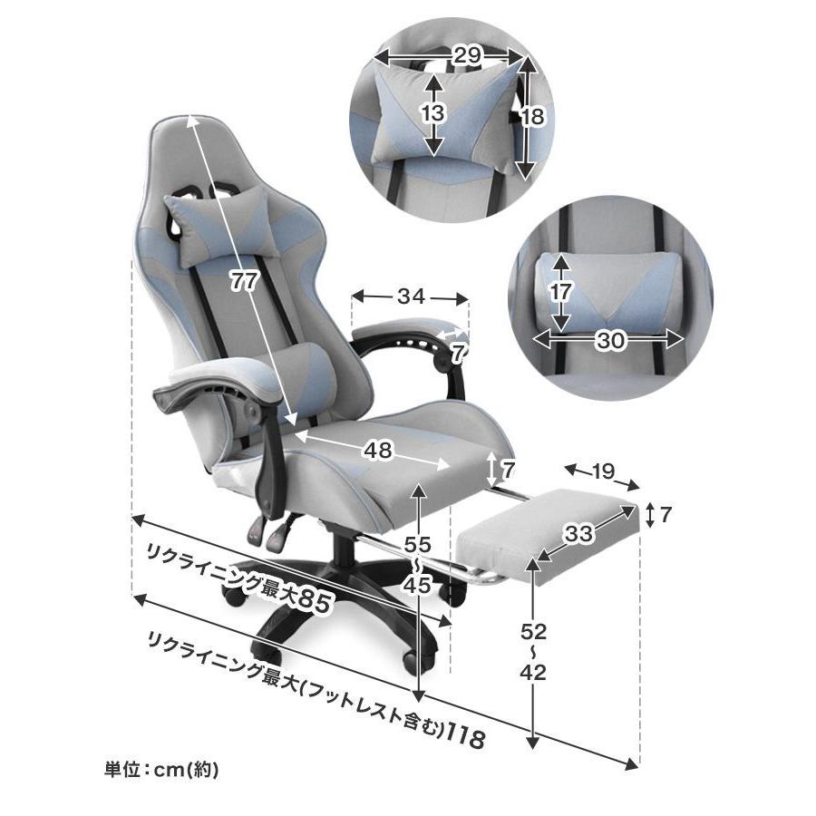 ゲーミングチェア オフィスチェア おしゃれ フットレスト ゲーミング 