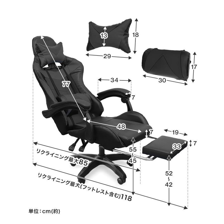 ゲーミングチェア オフィスチェア おしゃれ フットレスト ゲーミング 