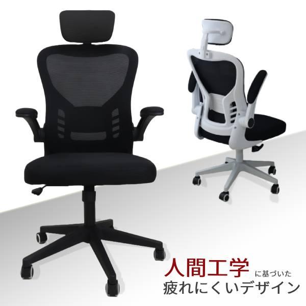 WEIMALL オフィスチェア ゲーミングチェア 椅子 デスクチェア