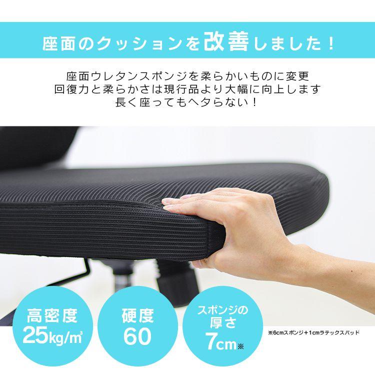 WEIMALL（ウェイモール） オフィスチェア ゲーミングチェア 椅子