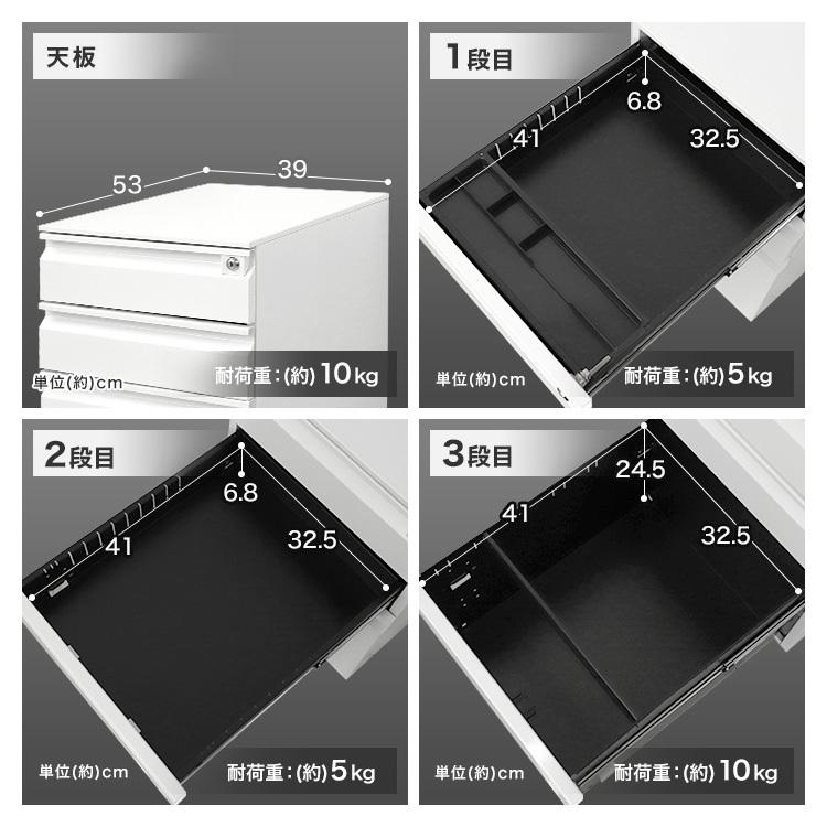 オフィスワゴン 3段 デスクワゴン ホワイト 袖机 全段 フルオープン 大容量 デスクキャビネット オールロック キャスター付き 鍵付き キャビネット 書庫｜pickupplazashop｜12