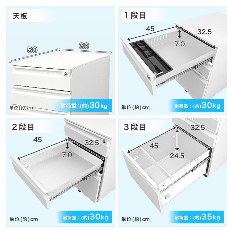 WEIMALL オフィスワゴン 3段 デスクワゴン 袖机 全段 フル