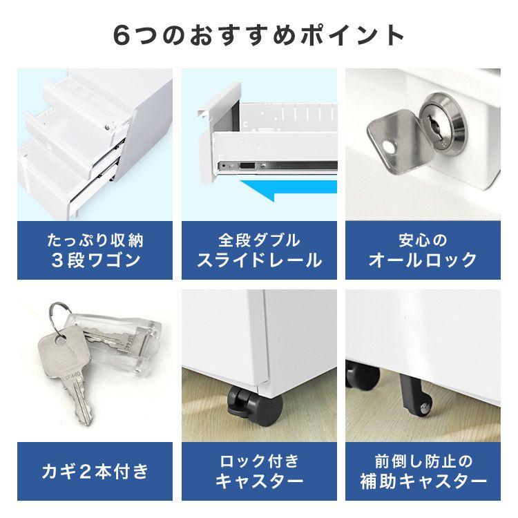 WEIMALL オフィスワゴン 3段 デスクワゴン 袖机 全段 フル WEIMALL オフィスワゴン 3段 デスクワゴン 袖机 全段 フル