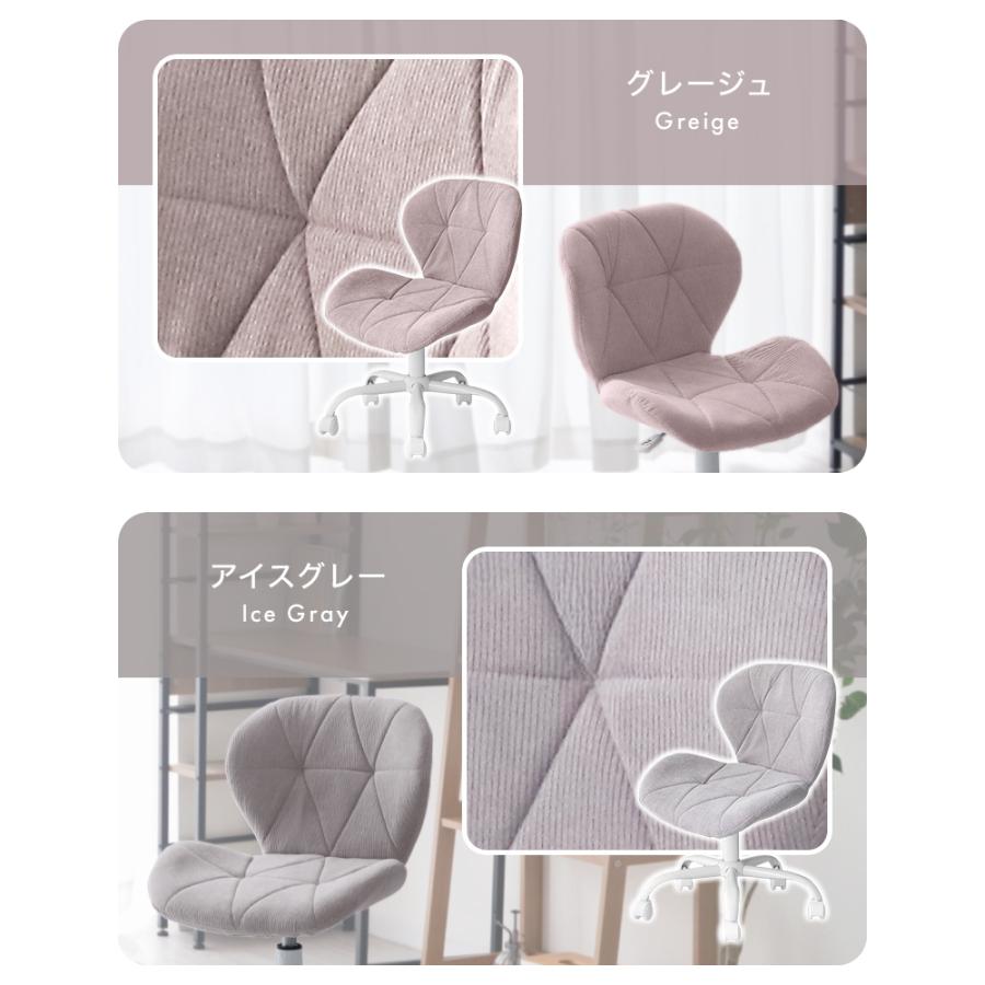 シンプル おしゃれ 北欧テイスト かわいい チェア いす ナチュラル