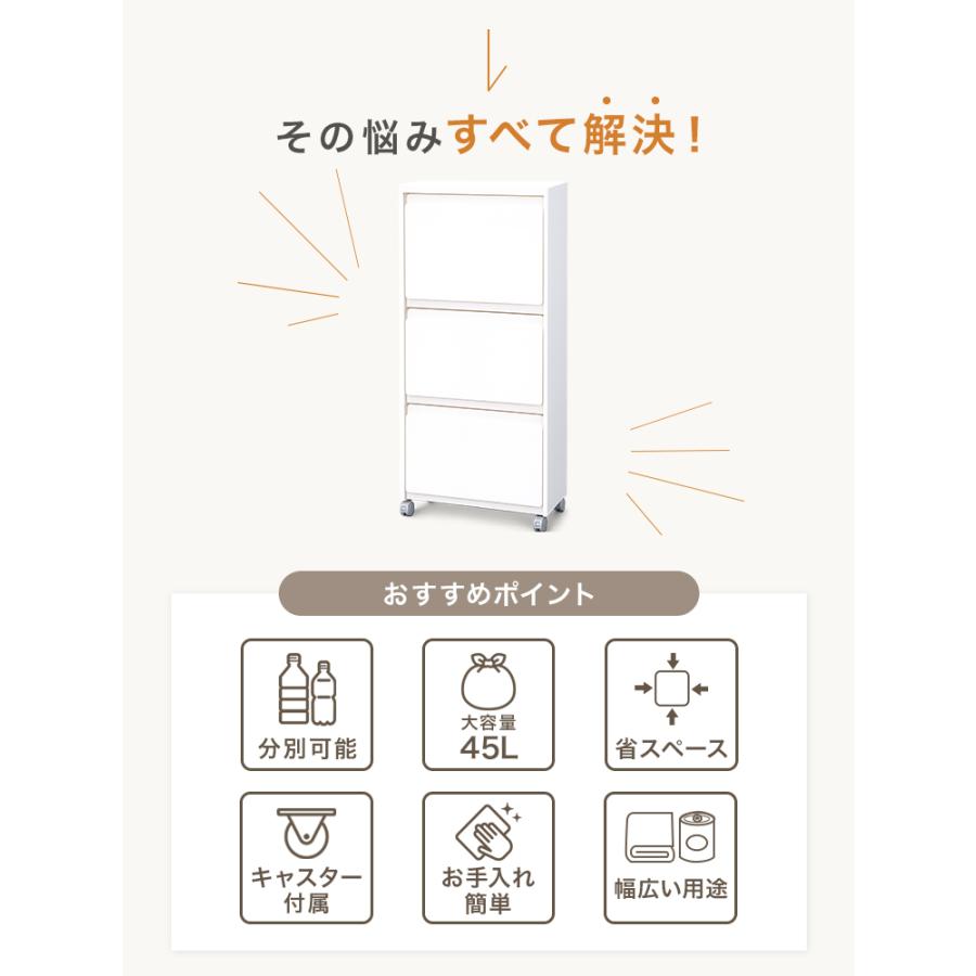 WEIMALL（ウェイモール） ゴミ箱 45L 収納ボックス 分別ごみ箱 スリム