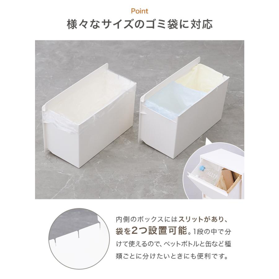 WEIMALL（ウェイモール） ゴミ箱 45L 収納ボックス 分別ごみ箱 スリム