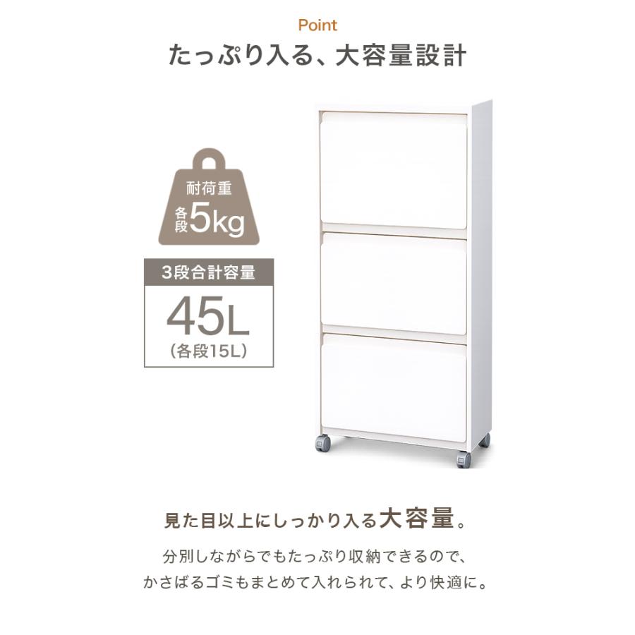 WEIMALL（ウェイモール） ゴミ箱 45L 収納ボックス 分別ごみ箱 スリム