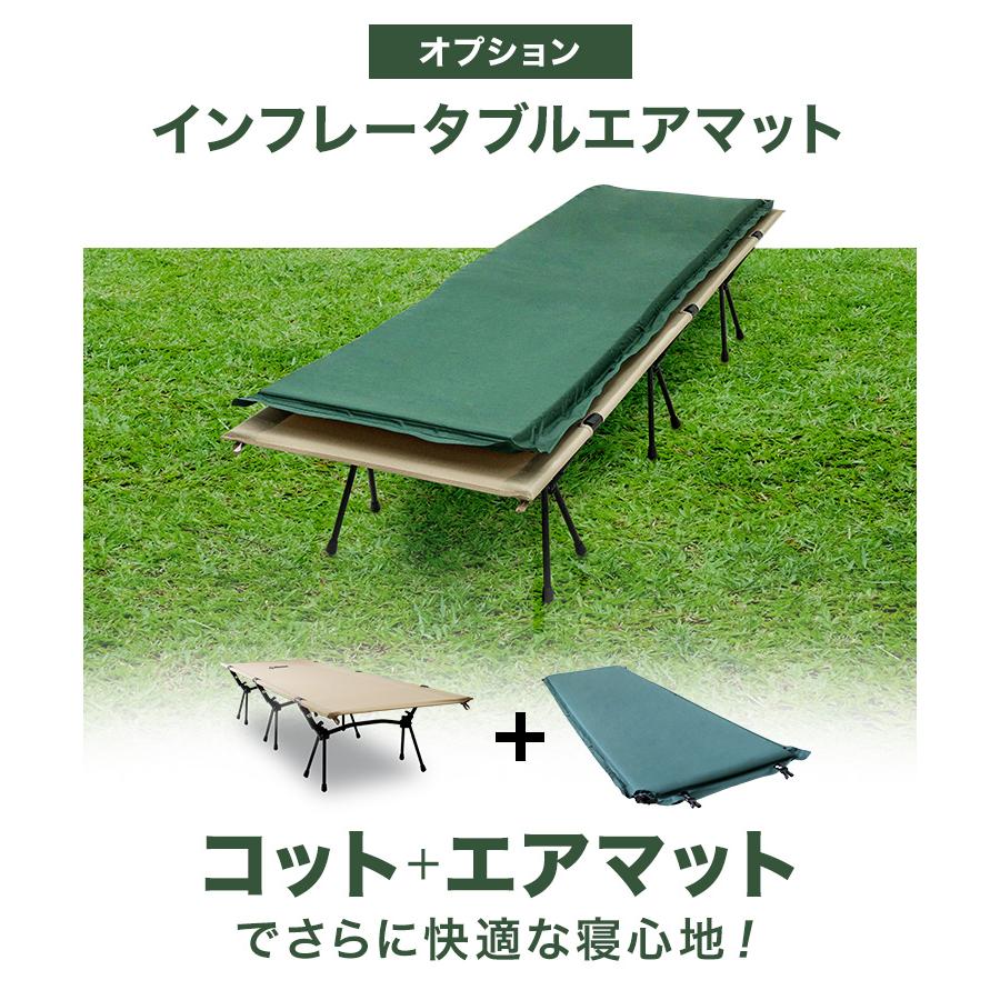 WEIMALL（ウェイモール） コット キャンプ フォールディングコット