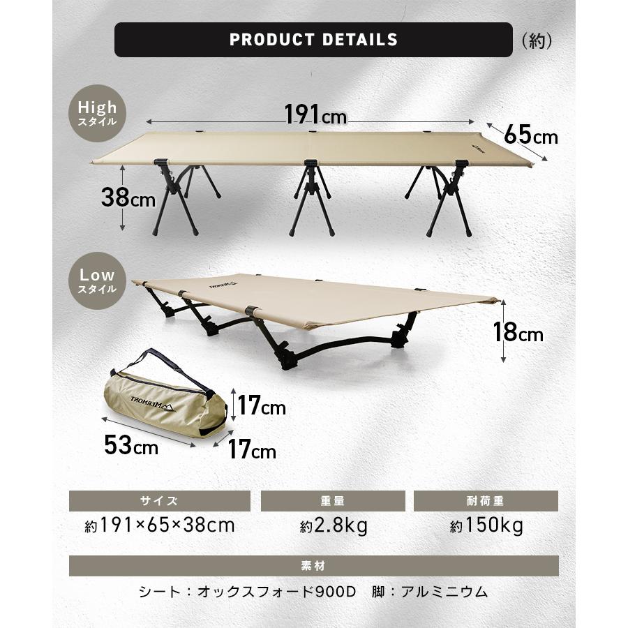 WEIMALL（ウェイモール） コット キャンプ フォールディングコット