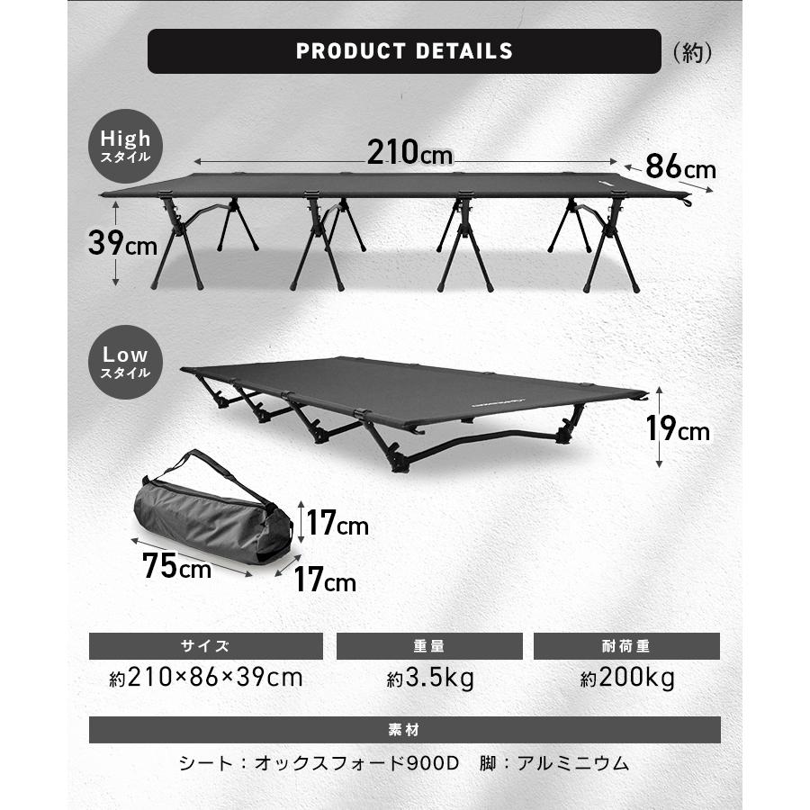 WEIMALL（ウェイモール） コット フォールディングコット キャンプ