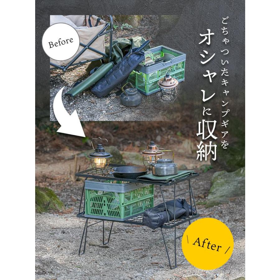 フィールドラック グラウンドラック 折り畳み式 メッシュ キャンプ スチール フィールドラック 折りたたみ ラック メッシュ アウトドア テーブル