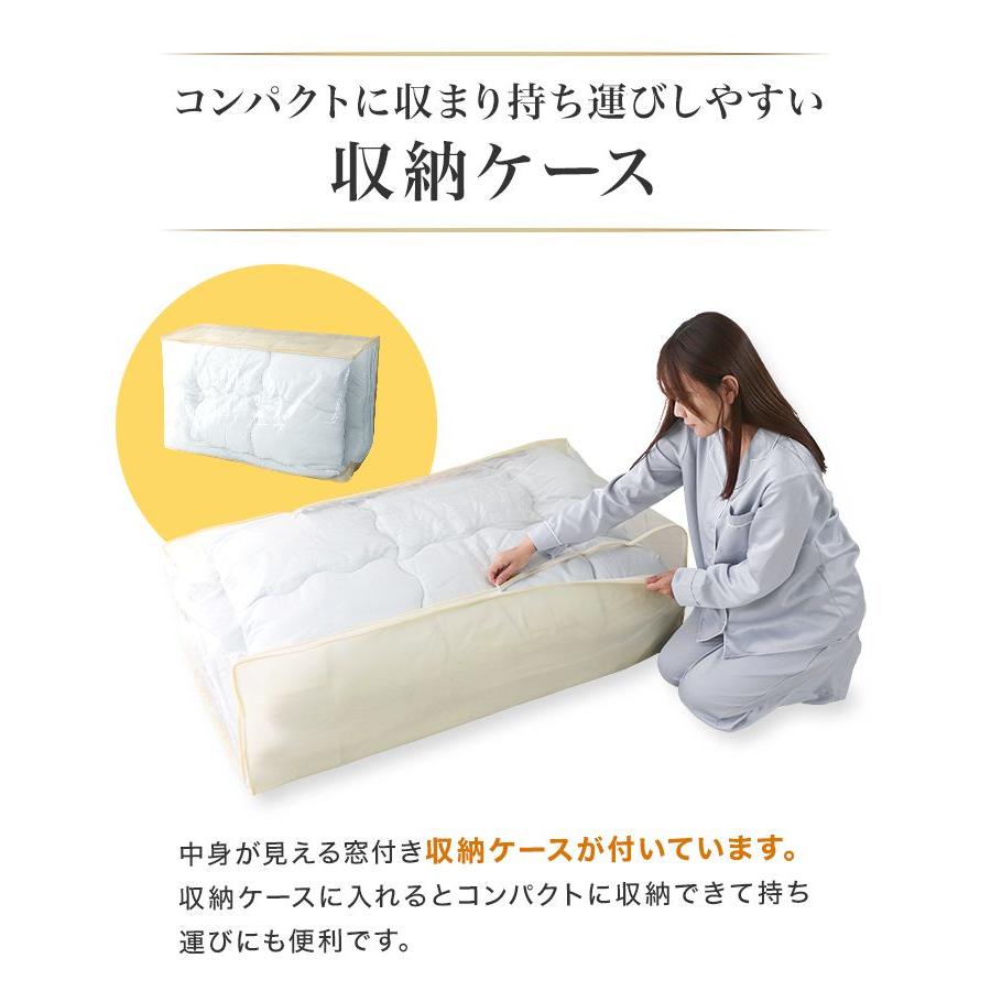 WEIMALL（ウェイモール） 布団セット シングル 4点セット 布団一式