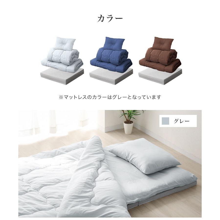 WEIMALL（ウェイモール） 布団セット セミダブル マットレス付き 5点