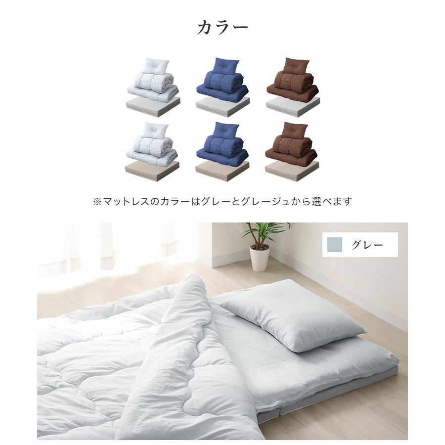 WEIMALL（ウェイモール） 布団セット セミダブル マットレス付き 5点