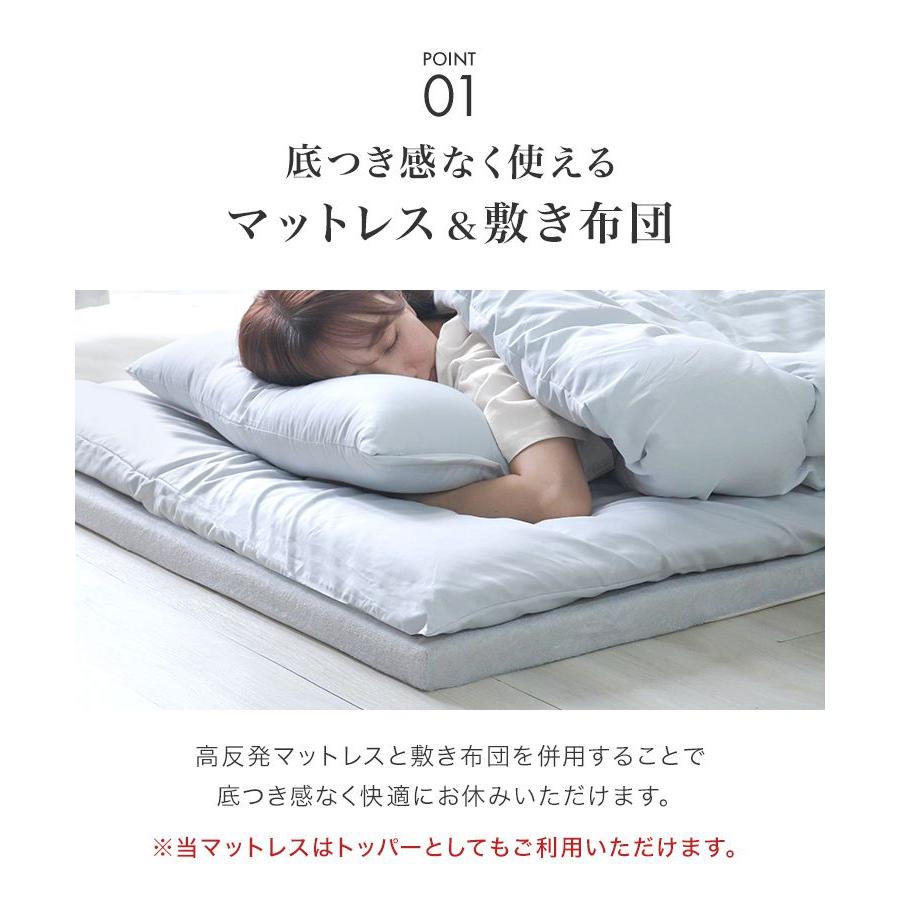 WEIMALL（ウェイモール） 布団セット セミダブル マットレス付き 5点
