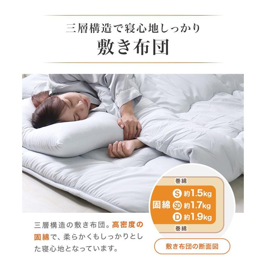 WEIMALL（ウェイモール） 布団セット ダブル 5点セット 布団一式 来客