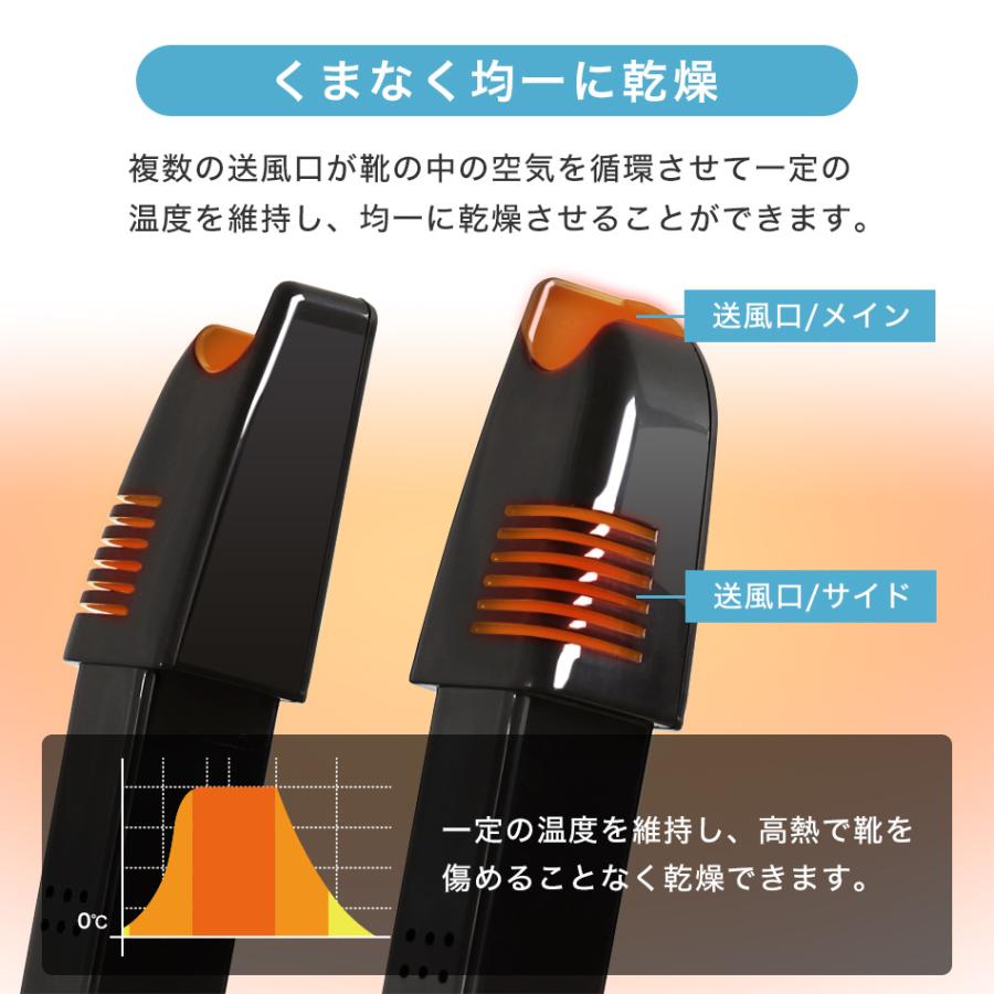 靴乾燥機 シューズドライヤー オゾン 消臭 除菌 脱臭 タイマー 靴 乾燥 くつ乾燥機 コンパクト 折りたたみ スニーカー ブーツ パンプス 革靴 長靴 子供靴 冬｜pickupplazashop｜08