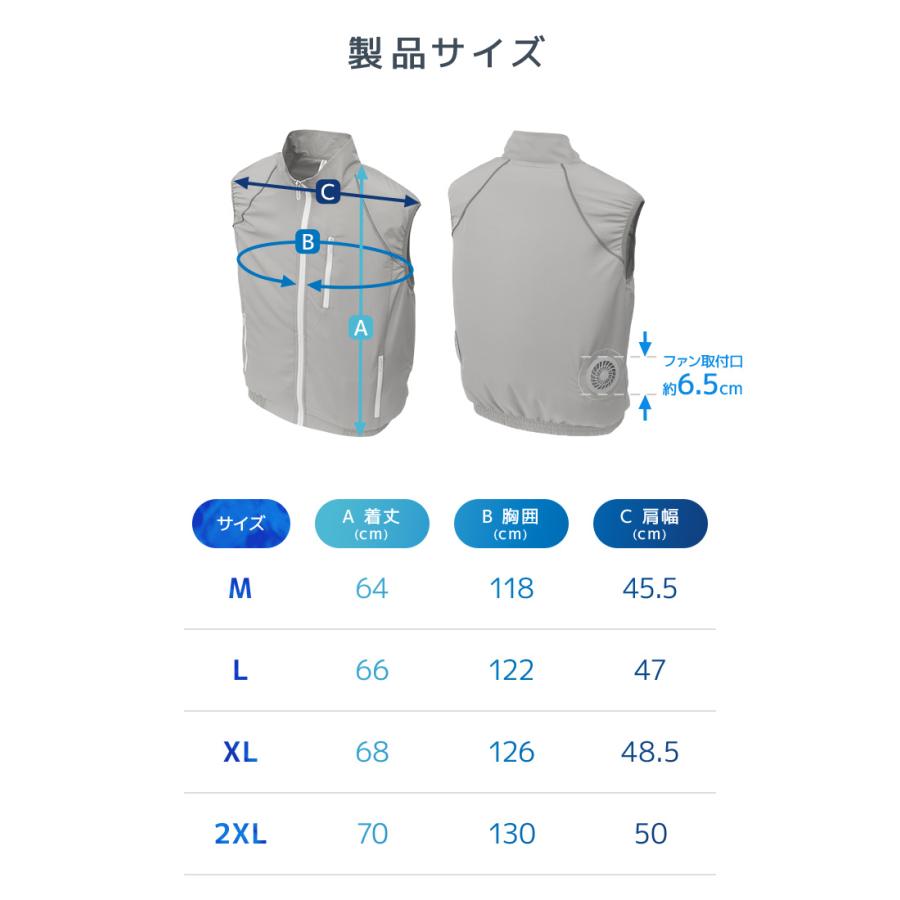 WEIMALL（ウェイモール） 空調作業服 ファン付きベスト バッテリー