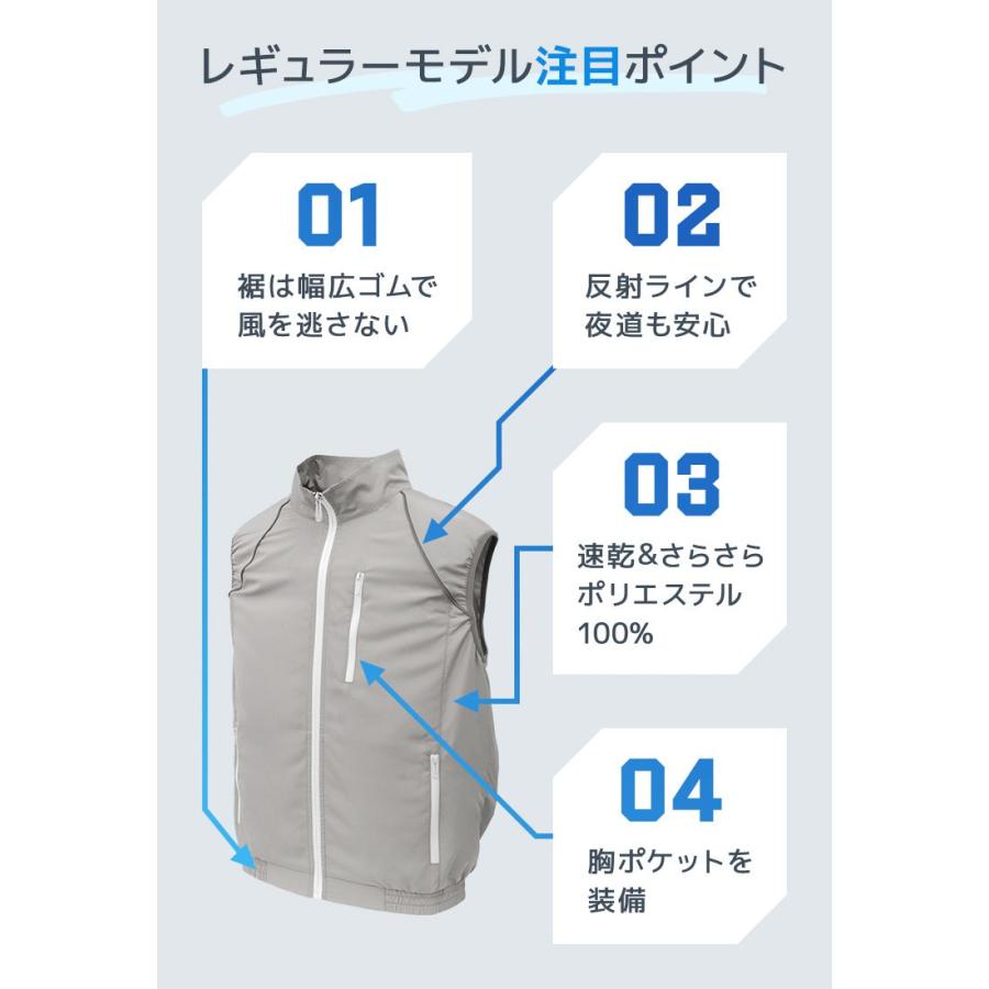 WEIMALL（ウェイモール） 空調作業服 ファン付きベスト 冷却ベスト