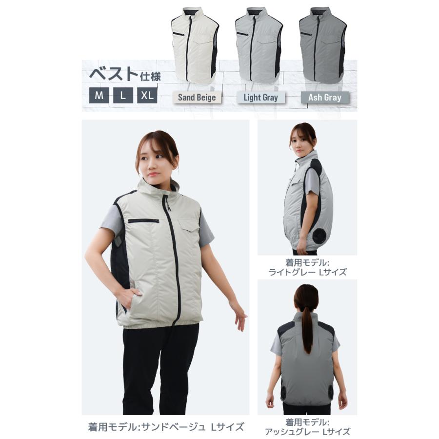 空調作業服 XL L 個セット グレー 着る扇風機 バッテリー付 袖なし ベスト WEIMALL（ウェイモール） 空調作業服 ファン付きベスト バッテリー