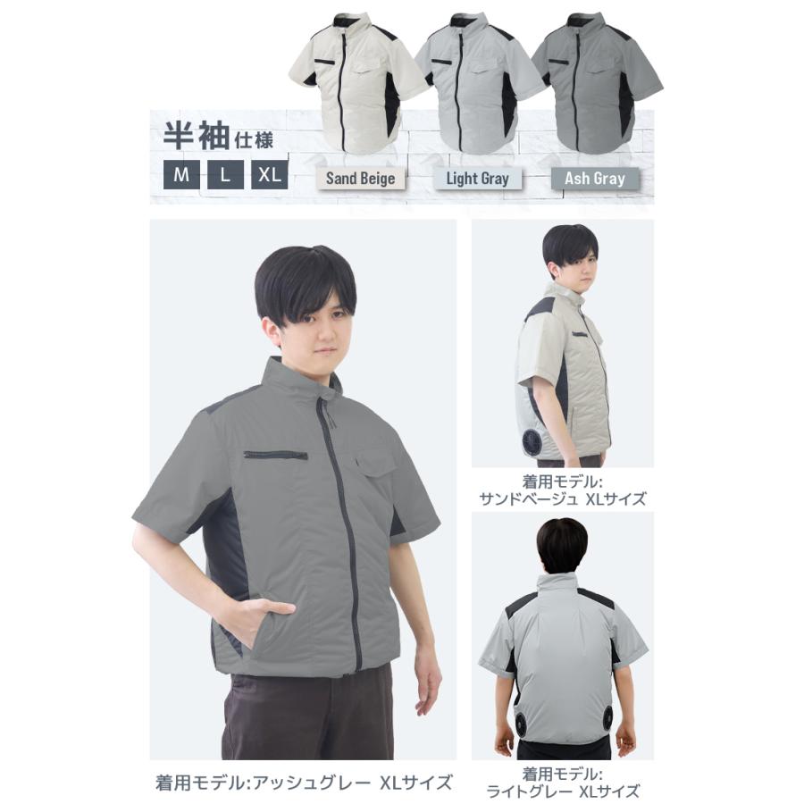 WEIMALL（ウェイモール） 空調作業服 半袖 空調ウェア ファン付き